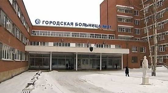 Ситуация с перемещением 31 Городской клинической больницы должна быть разрешена без ущерба для здоровья пациентов, считают в Церкви Ситуация с перемещением 31 Городской клинической больницы должна быть разрешена без ущерба для здоровья пациентов, считают в Церкви
