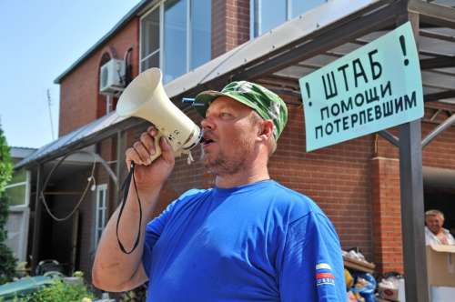 Более 500 тонн гуманитарной помощи было получено за время работы Штаба помощи пострадавшим Русской Православной Церкви в Крымске Более 500 тонн гуманитарной помощи было получено за время работы Штаба помощи пострадавшим Русской Православной Церкви в Крымске