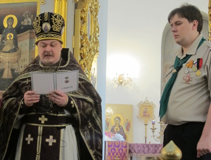 Святейший Патриарх Кирилл наградил медалью молодого человека, спасавшего утопающих Святейший Патриарх Кирилл наградил медалью молодого человека, спасавшего утопающих