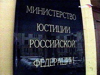 В.Легойда принял участие в заседании коллегии Министерства юстиции РФ В.Легойда принял участие в заседании коллегии Министерства юстиции РФ