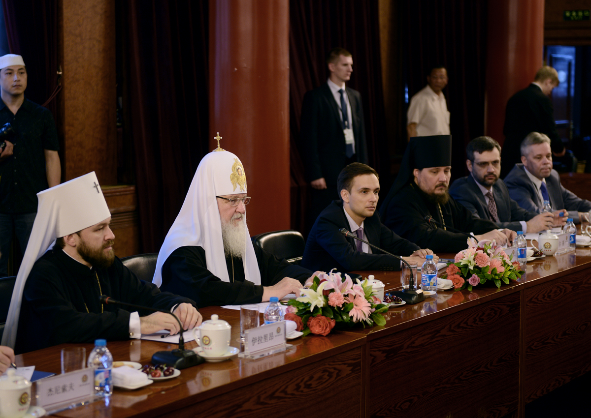 Предстоятель Русской Православной Церкви встретился с религиозными деятелями Китая Предстоятель Русской Православной Церкви встретился с религиозными деятелями Китая