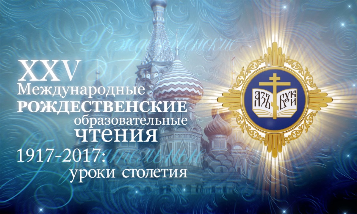 В Госдуме прошло совещание по подготовке Рождественских Парламентских встреч В Госдуме прошло совещание по подготовке Рождественских Парламентских встреч