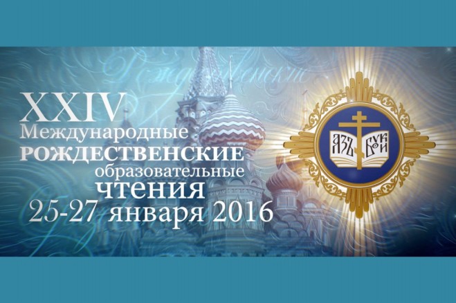 В рамках Рождественских чтений прошел тренинг по управлению медиакризисами для епархий В рамках Рождественских чтений прошел тренинг по управлению медиакризисами для епархий