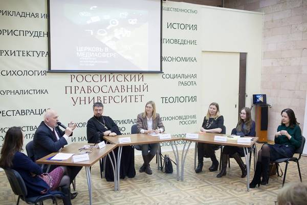 Медийное освещение приходской жизни обсудили в РПУ в рамках Рождественских чтений Медийное освещение приходской жизни обсудили в РПУ в рамках Рождественских чтений
